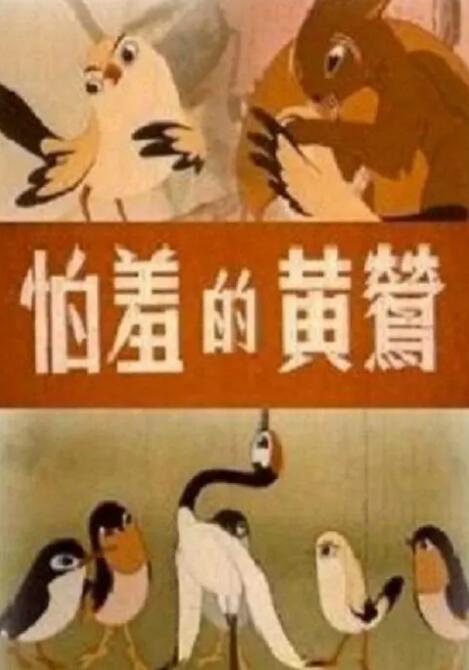 91成人免费观看在线观看